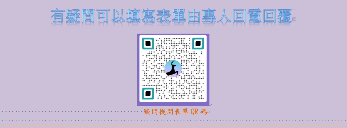 1682公告的示意圖片