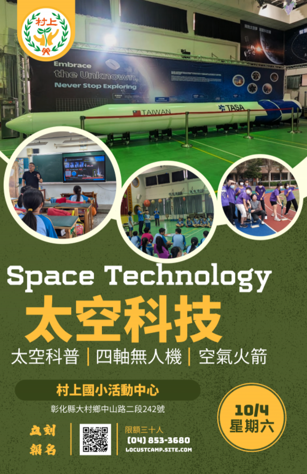 相關照片0