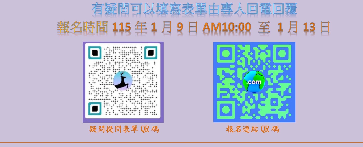 2389公告的示意圖片